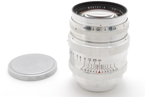 Vintage mint jupiter - mint], 8.5cm