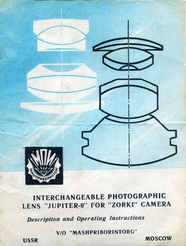 Zorki interchangeable lens - zorki,